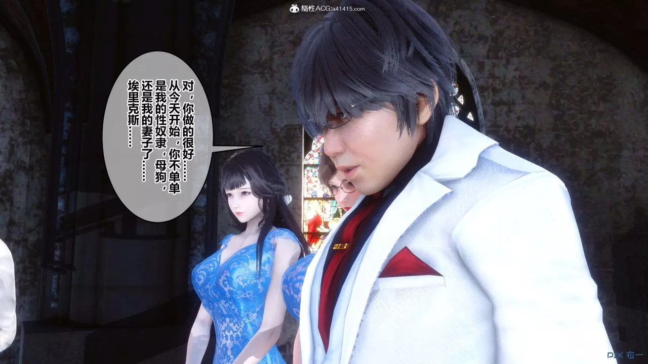 [3D]秘密高清无码版-第154话 - 图片 121