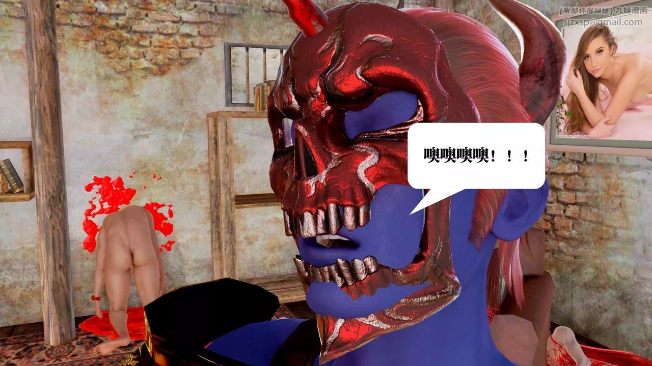 [3D]御女伏魔战记-支线1-楚梦瑶支线故事05 - 图片 107
