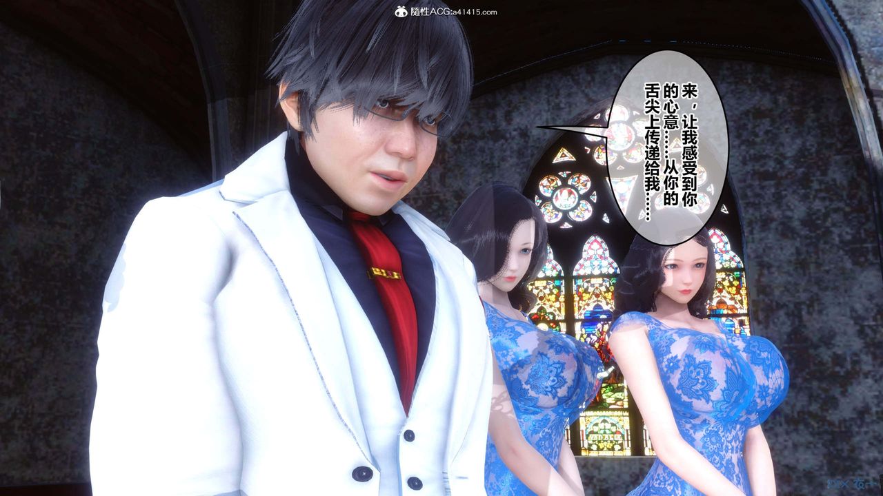 [3D]秘密高清無碼版第154話