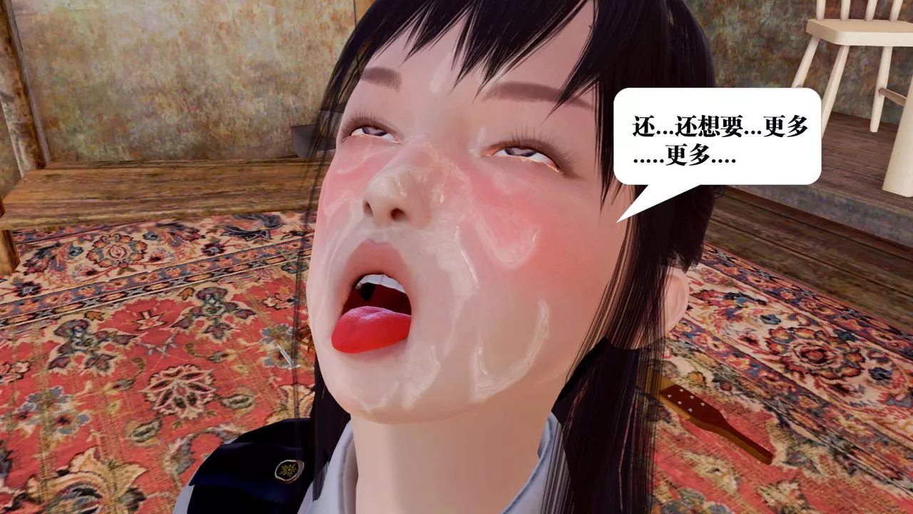 [3D]御女伏魔战记-支线1-楚梦瑶支线故事05 - 图片 109