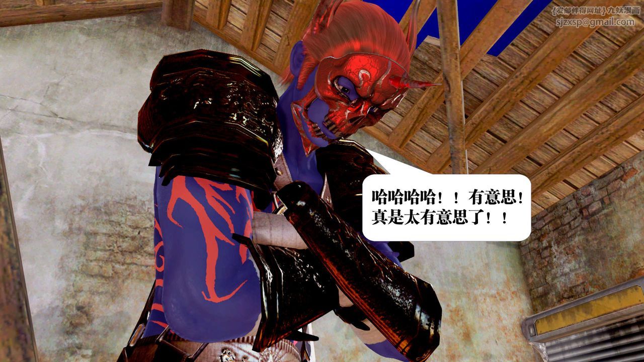 [3D]御女伏魔战记支线1-楚梦瑶支线故事05