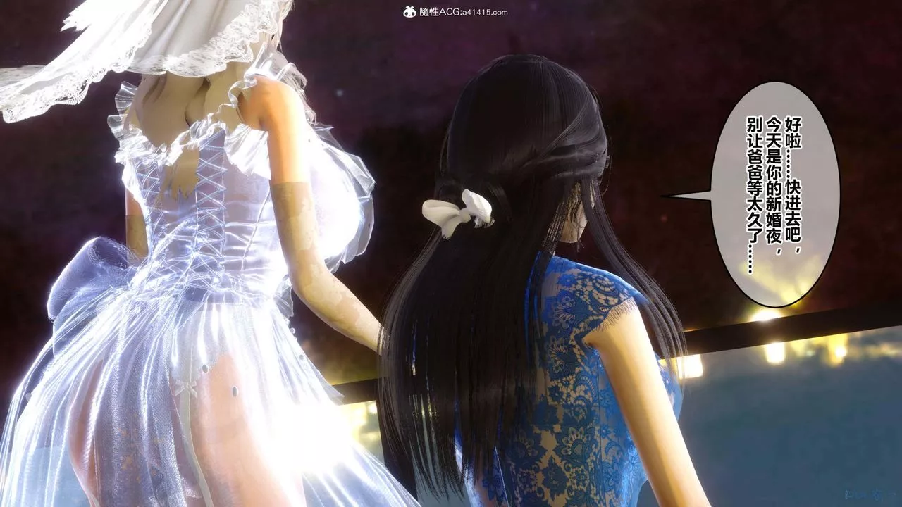 [3D]秘密高清无码版-第154话 - 图片 128