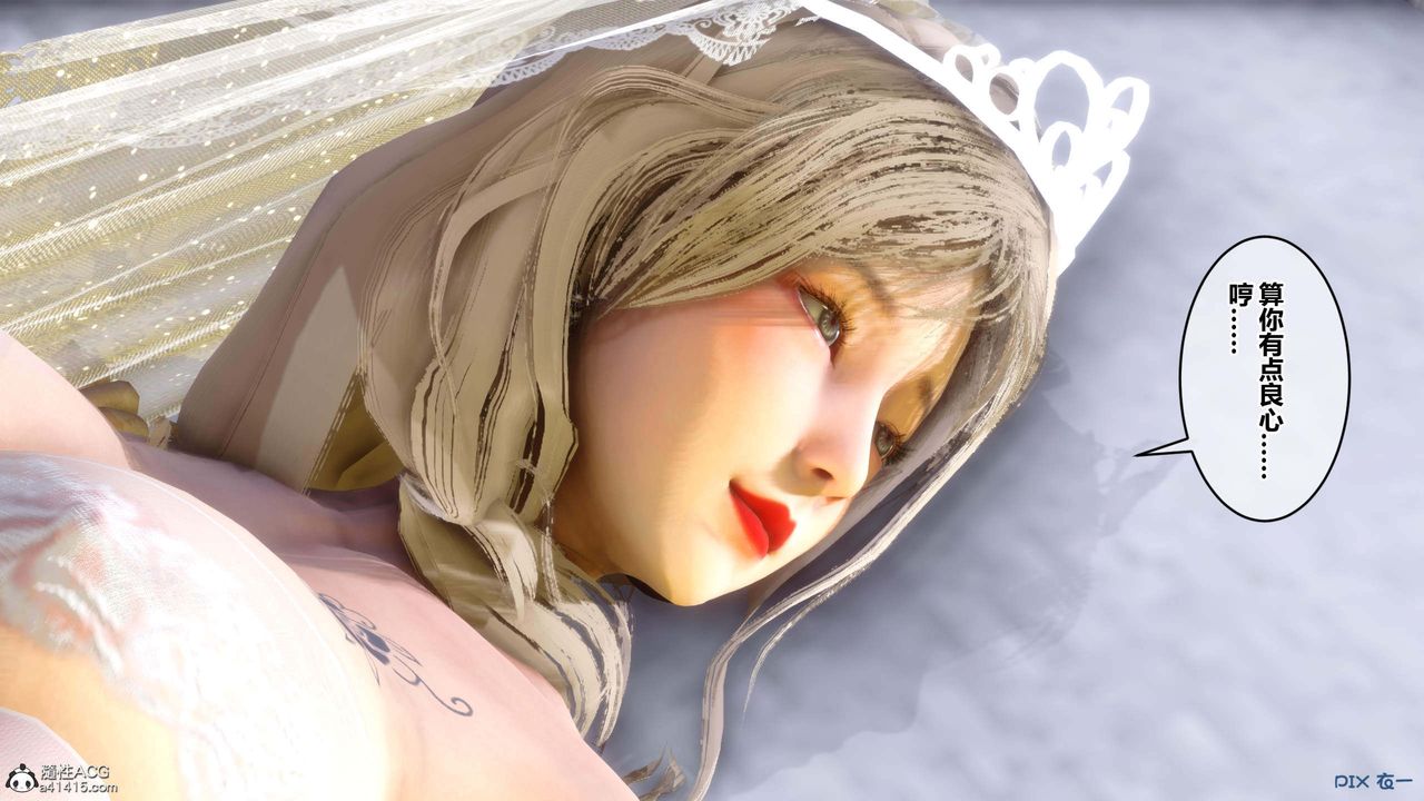 [3D]秘密高清無碼版第154話