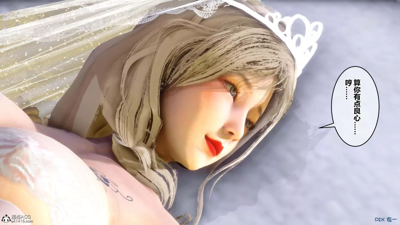 [3D]秘密高清無碼版第154話