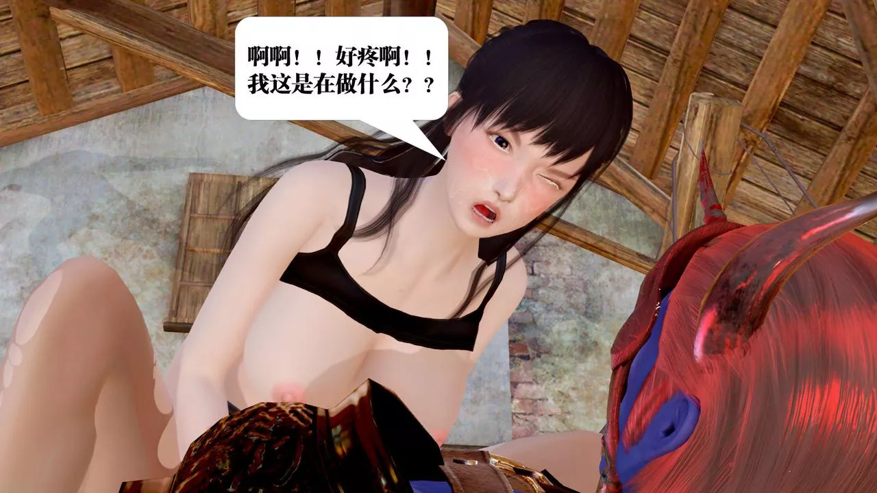 [3D]御女伏魔战记-支线1-楚梦瑶支线故事05 - 图片 121