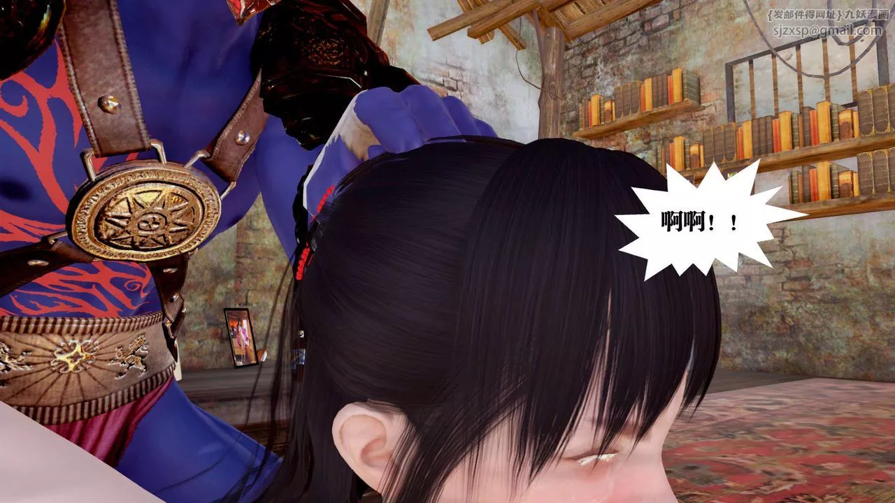 [3D]御女伏魔战记-支线1-楚梦瑶支线故事05 - 图片 128