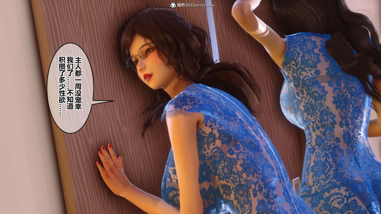 [3D]秘密高清无码版第154话