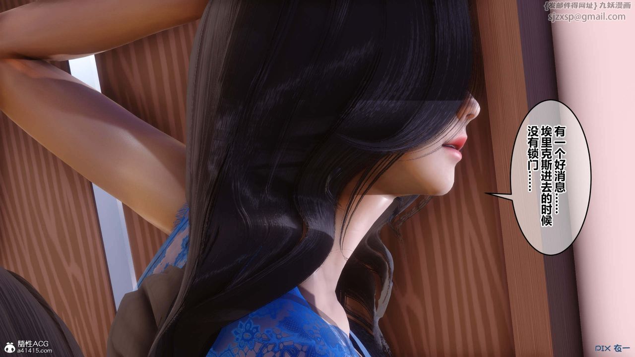 [3D]秘密高清无码版第154话