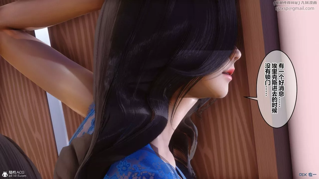 [3D]秘密高清无码版-第154话 - 图片 148
