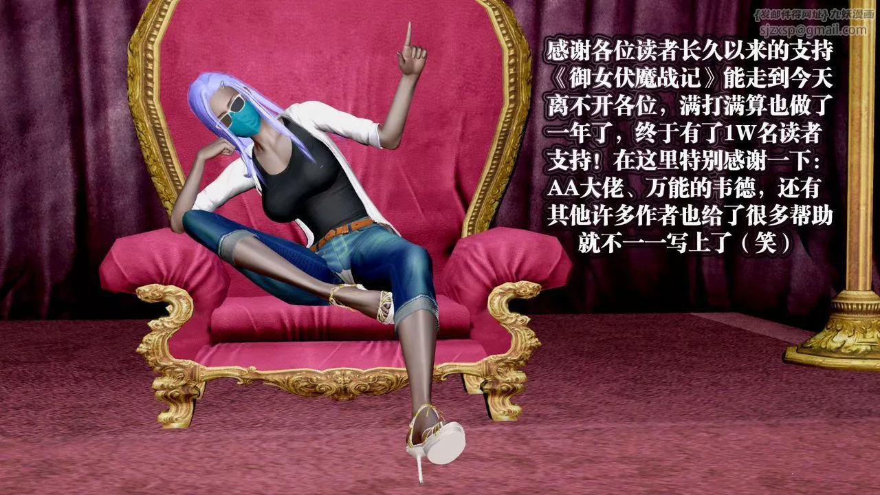[3D]禦女伏魔戰記支线2-暴风传01