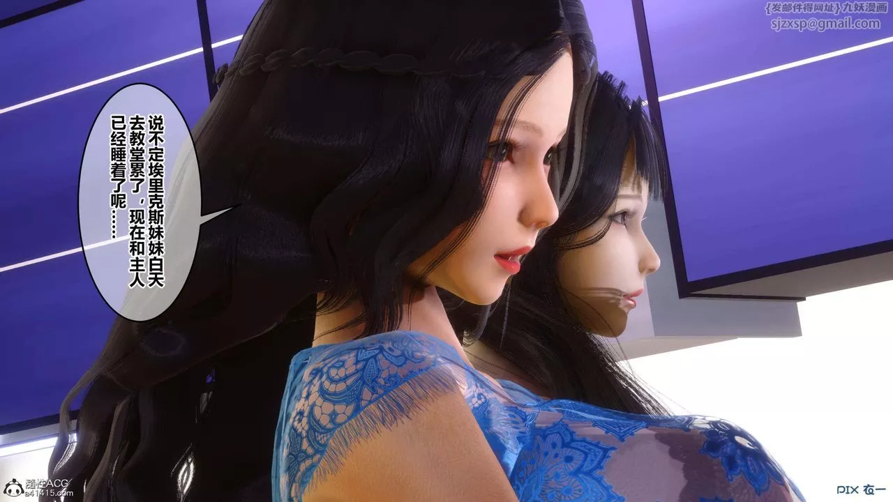 [3D]秘密高清无码版-第155话-最终话 - 图片 24