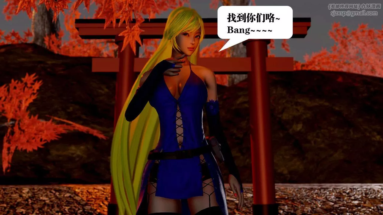 [3D]御女伏魔战记-支线2-暴风传01 - 图片 19