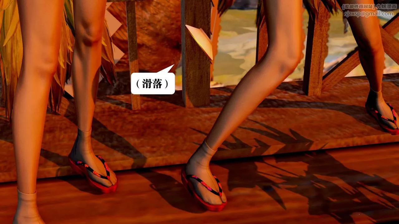 [3D]御女伏魔战记-支线2-暴风传01 - 图片 20