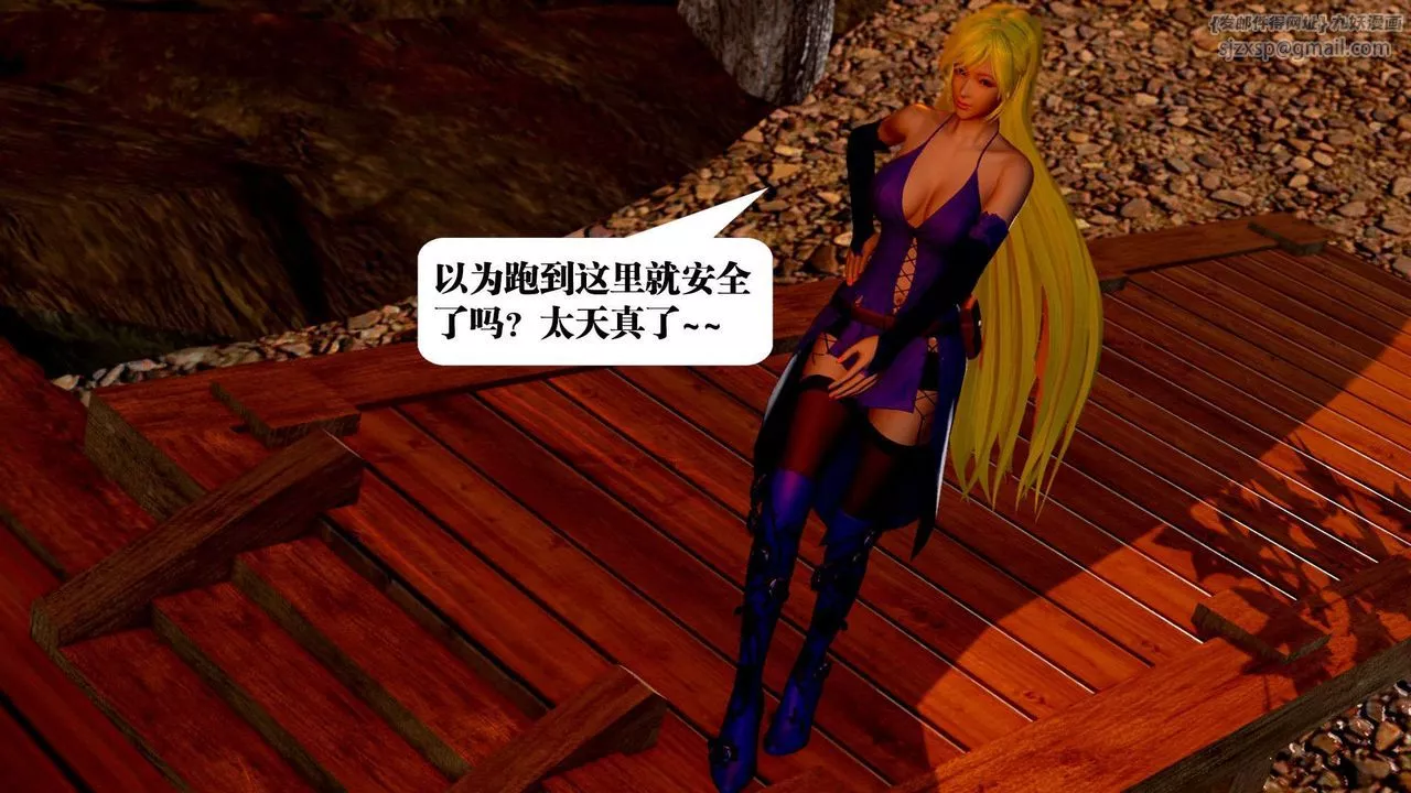 [3D]御女伏魔战记-支线2-暴风传01 - 图片 24