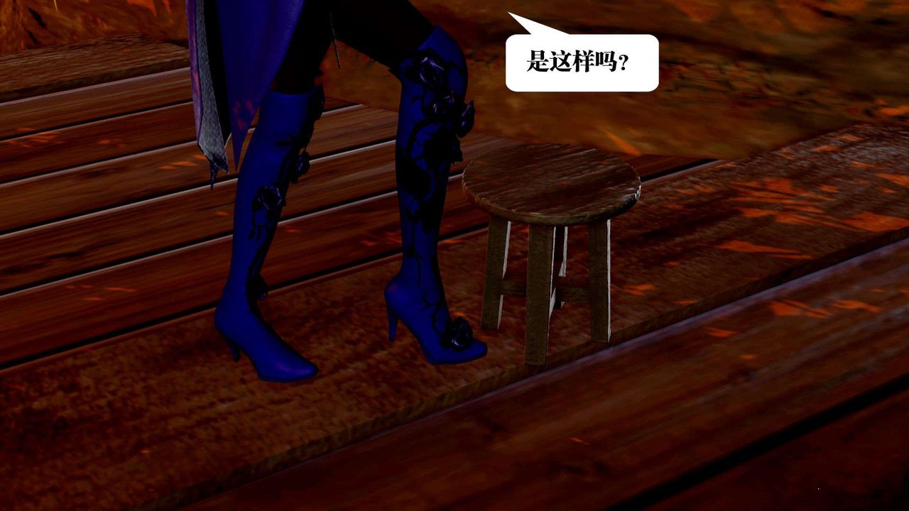 [3D]御女伏魔战记支线2-暴风传01