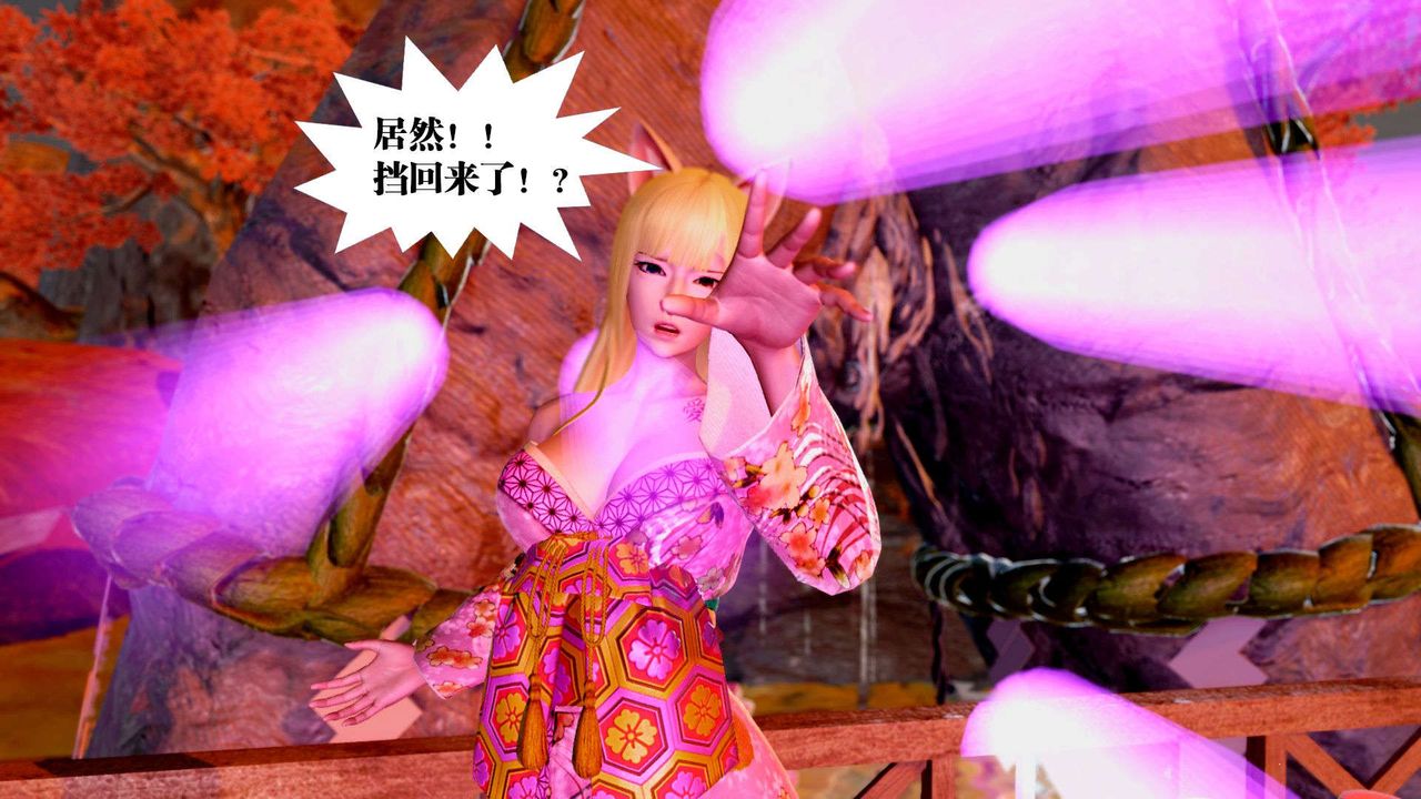 [3D]御女伏魔战记支线2-暴风传01