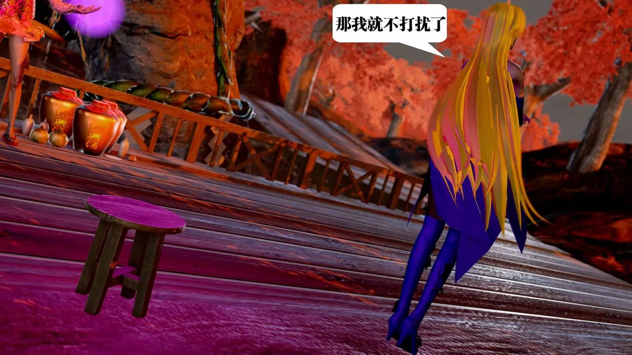 [3D]御女伏魔战记-支线2-暴风传01 - 图片 48