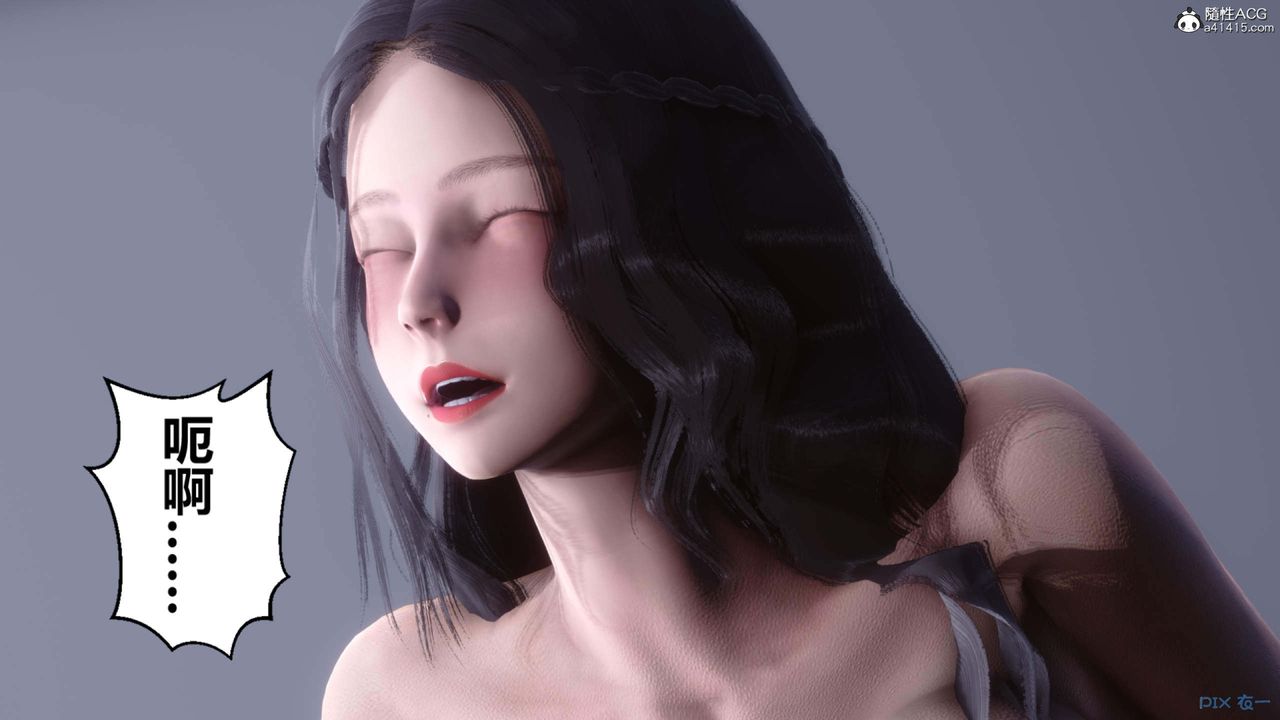 [3D]秘密高清无码版第155话-最终话