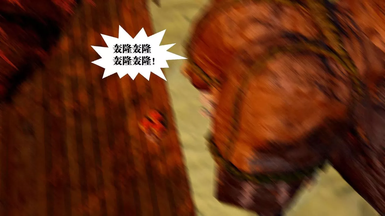 [3D]御女伏魔战记-支线2-暴风传01 - 图片 64