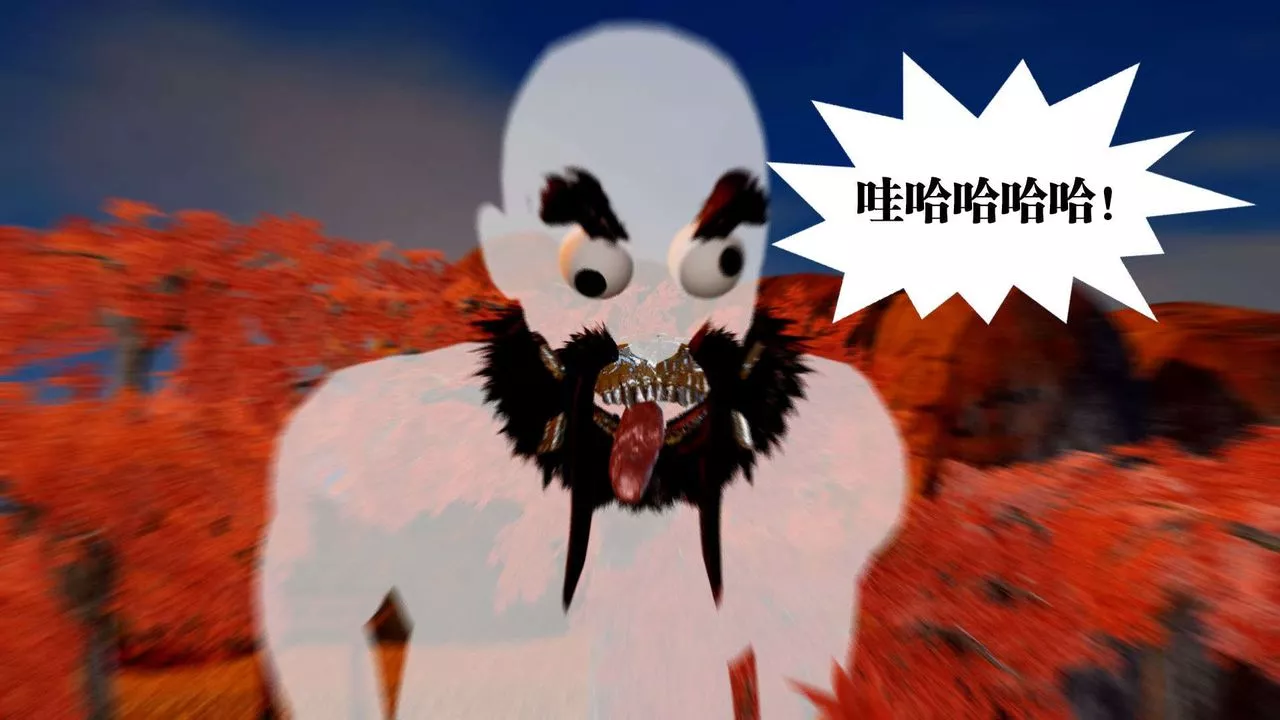[3D]御女伏魔战记-支线2-暴风传01 - 图片 66