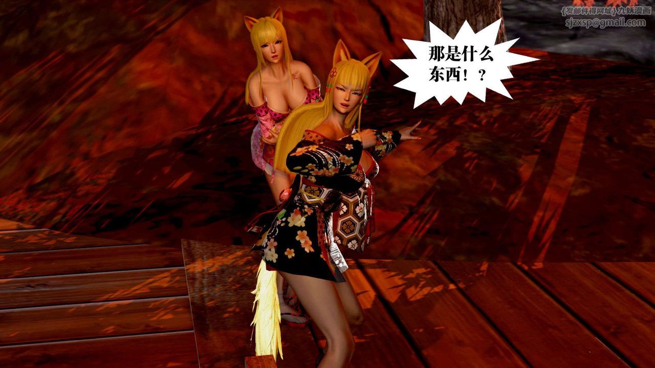 [3D]御女伏魔战记支线2-暴风传01