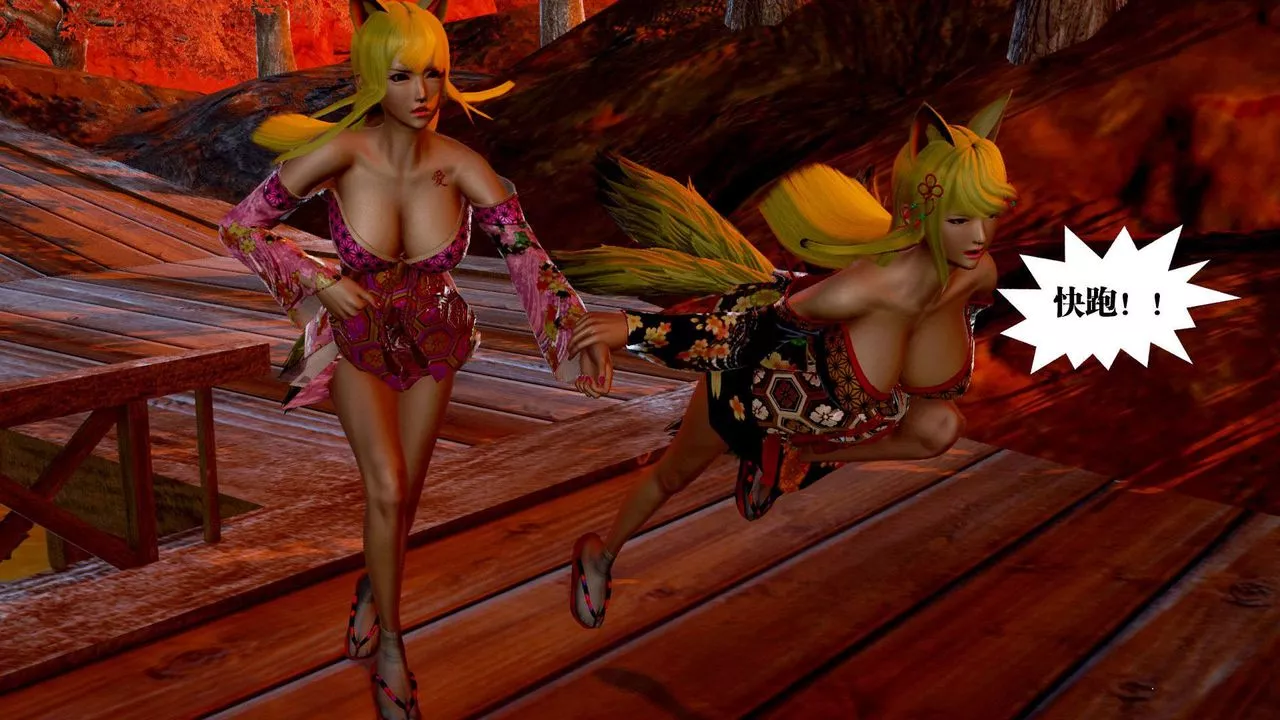 [3D]御女伏魔战记-支线2-暴风传01 - 图片 73