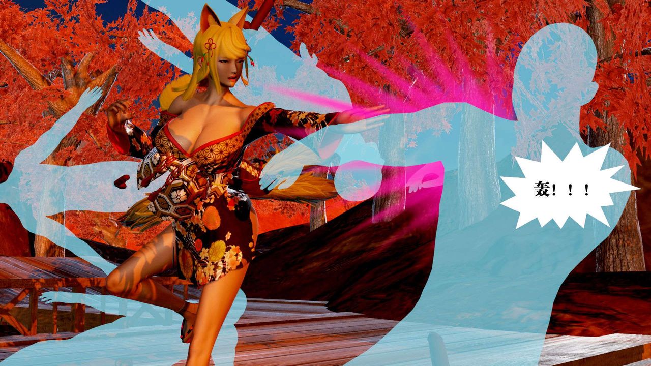 [3D]御女伏魔战记支线2-暴风传01