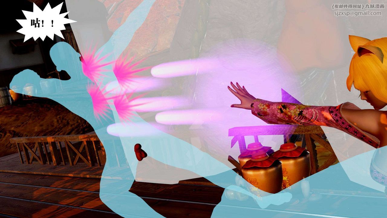 [3D]御女伏魔战记支线2-暴风传01