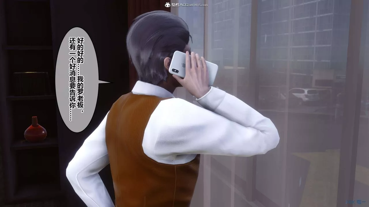 [3D]秘密高清无码版-第155话-最终话 - 图片 93
