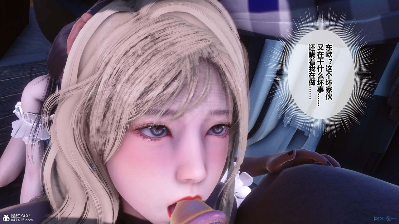 [3D]秘密高清无码版第155话-最终话