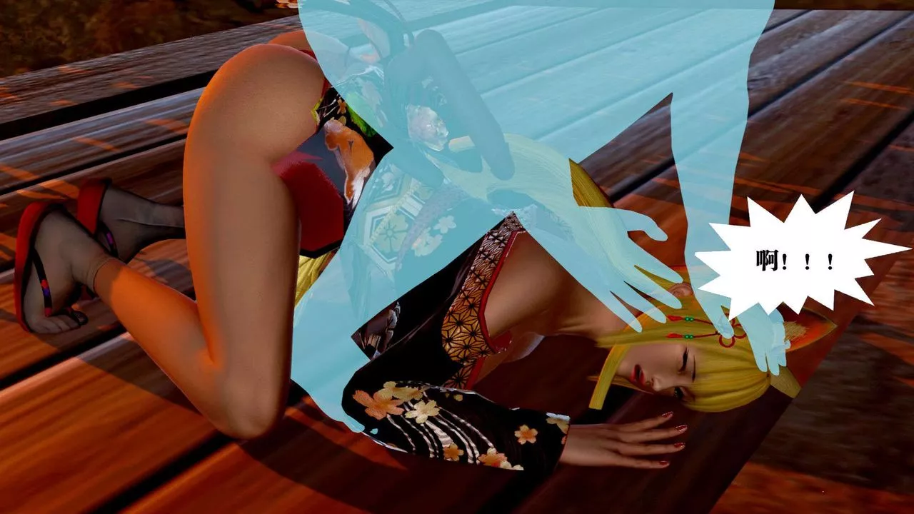 [3D]御女伏魔战记-支线2-暴风传01 - 图片 91