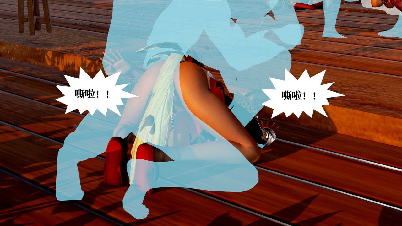 [3D]御女伏魔战记支线2-暴风传01