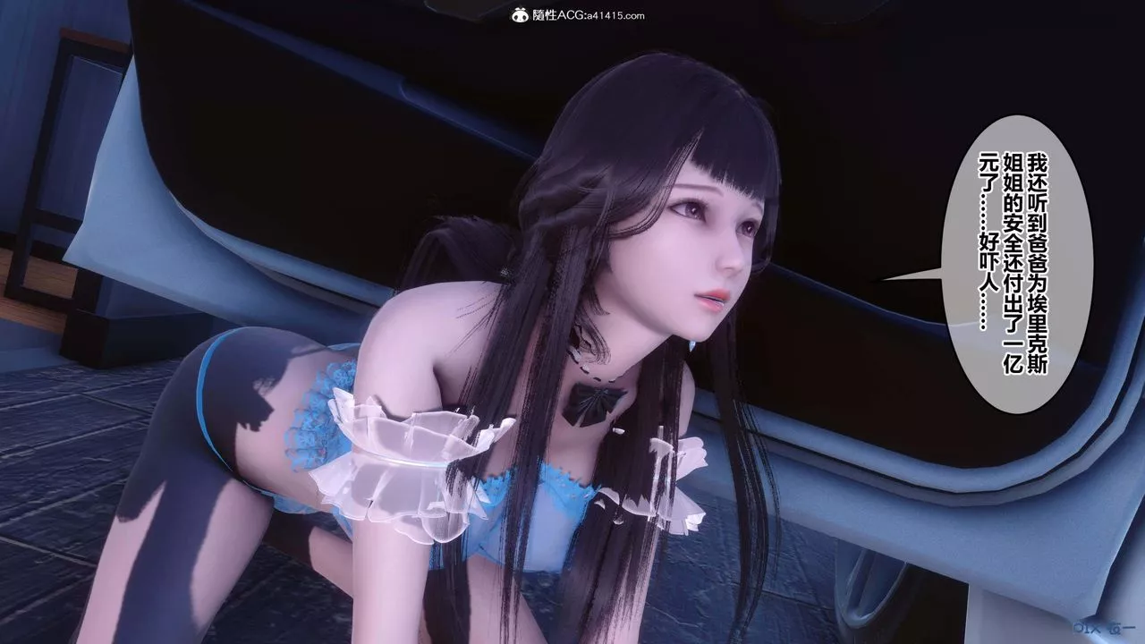 [3D]秘密高清無碼版第155話-最終話