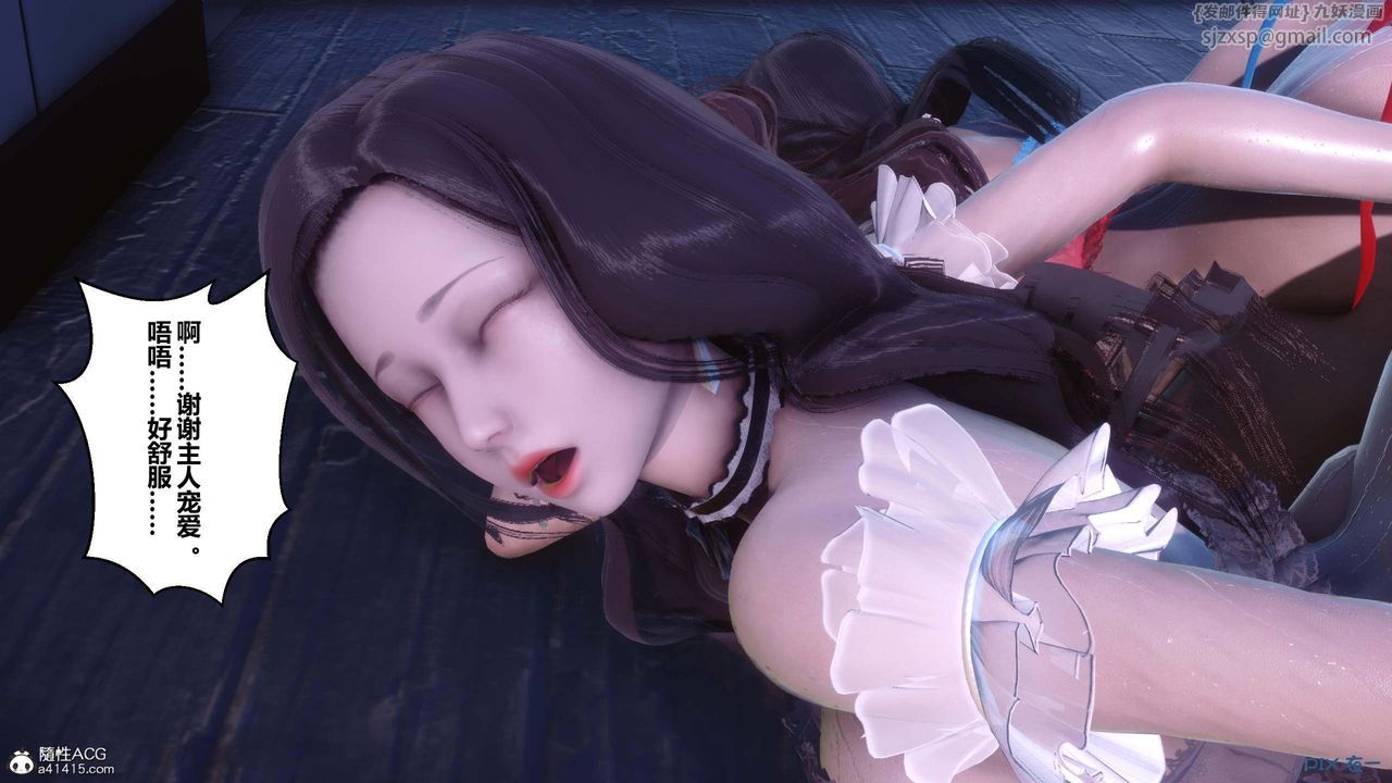 [3D]秘密高清無碼版第155話-最終話