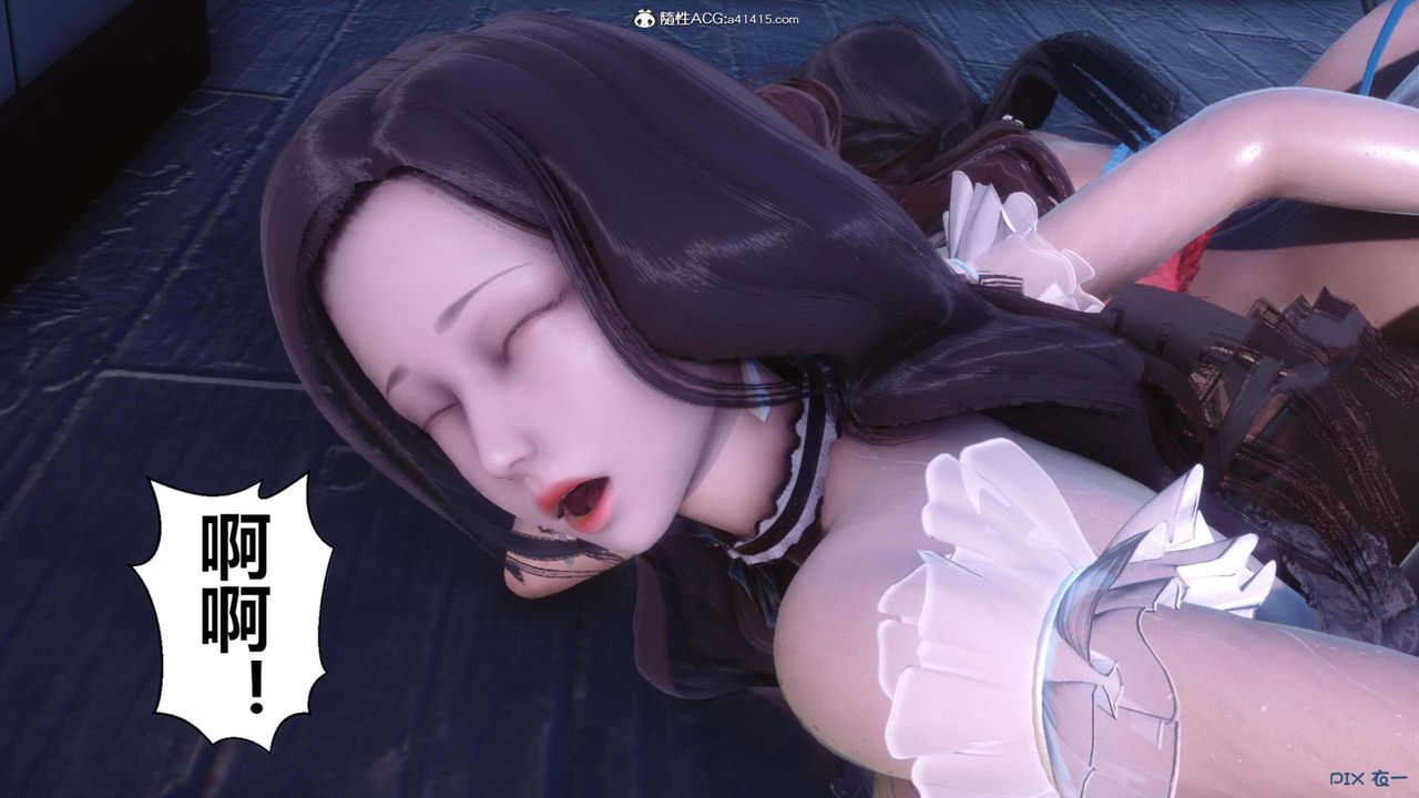 [3D]秘密高清无码版第155话-最终话