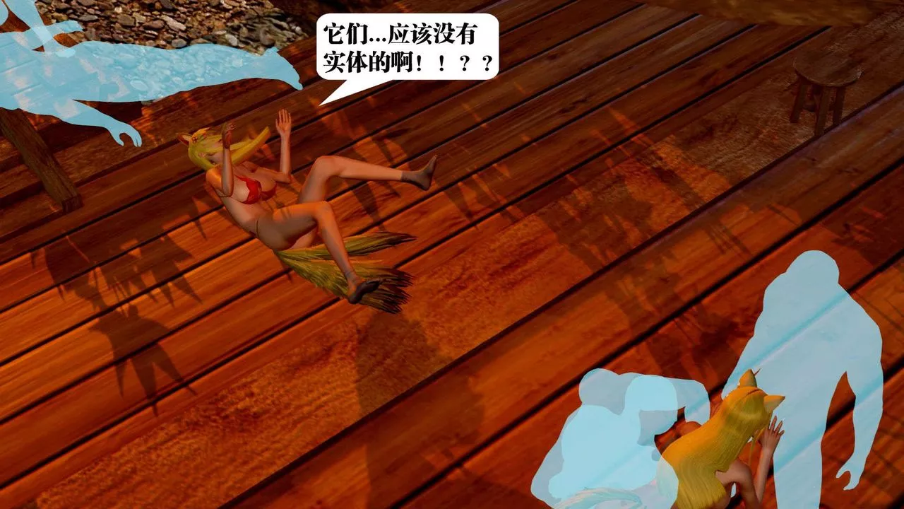 [3D]禦女伏魔戰記支线2-暴风传02