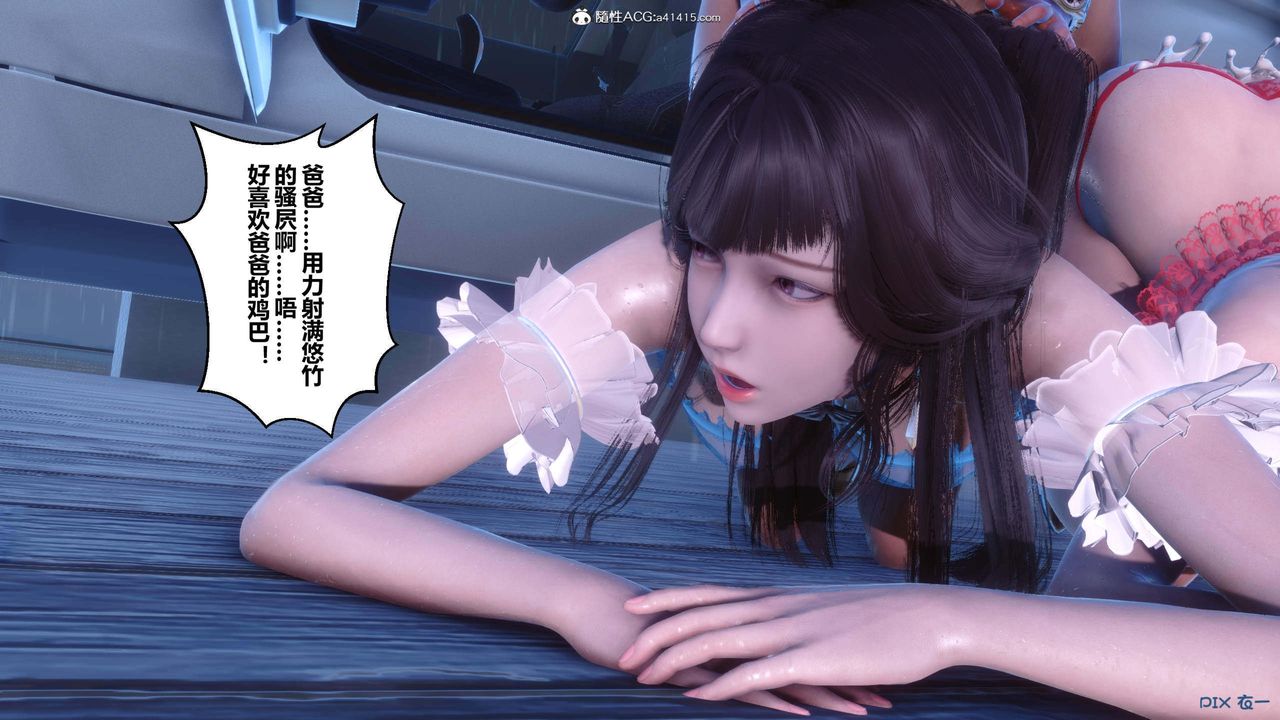 [3D]秘密高清无码版第155话-最终话