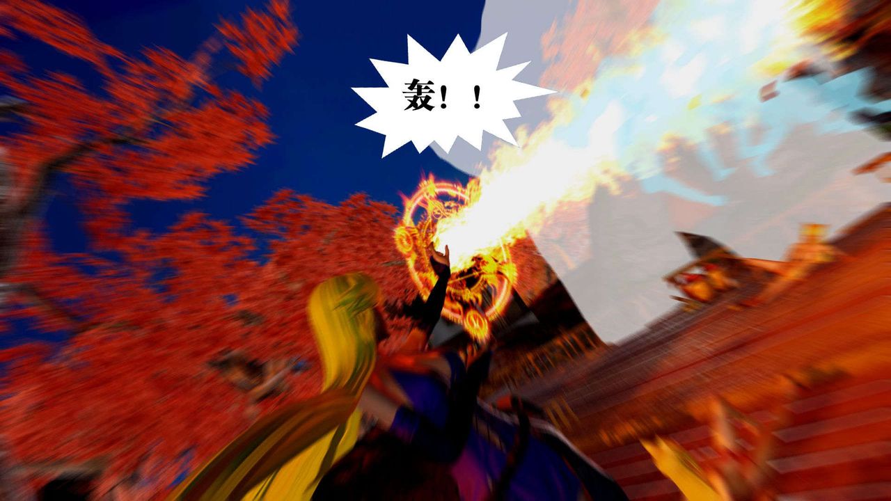 [3D]御女伏魔战记支线2-暴风传02