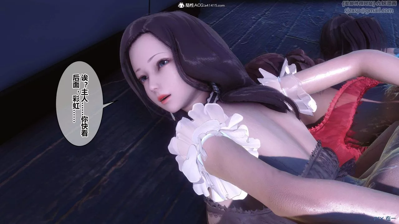 [3D]秘密高清无码版-第155话-最终话 - 图片 158