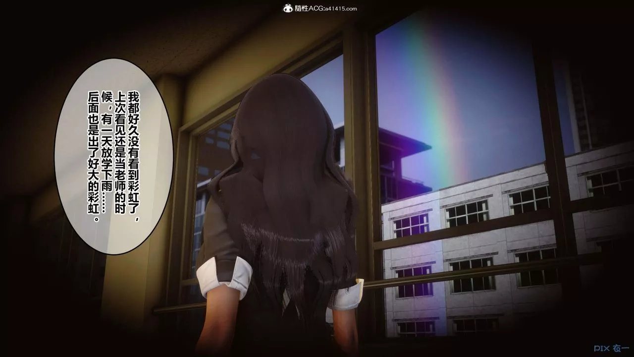 [3D]秘密高清無碼版第155話-最終話