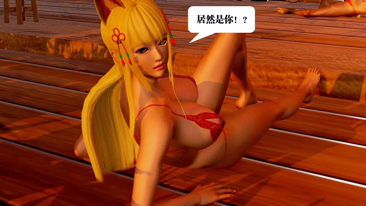[3D]御女伏魔战记-支线2-暴风传02 - 图片 48
