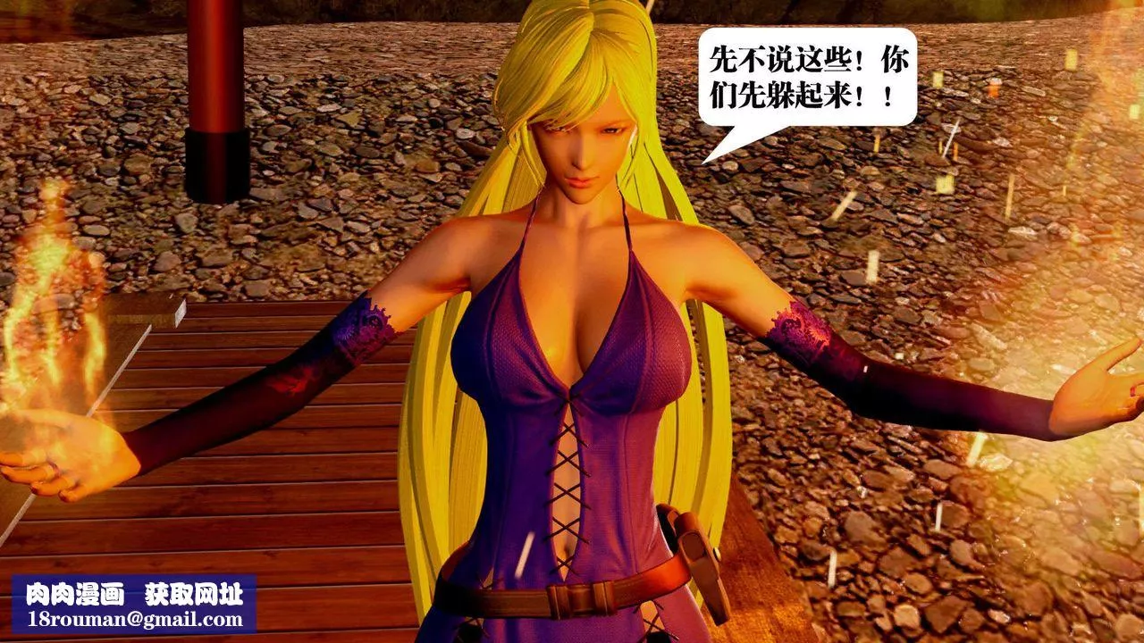 [3D]禦女伏魔戰記支线2-暴风传02