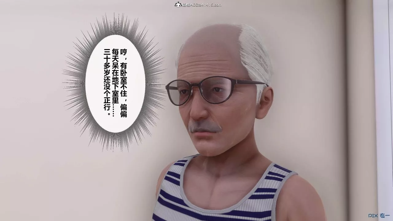 [3D]秘密高清無碼版[3D]秘密番外-陈梦雪篇01