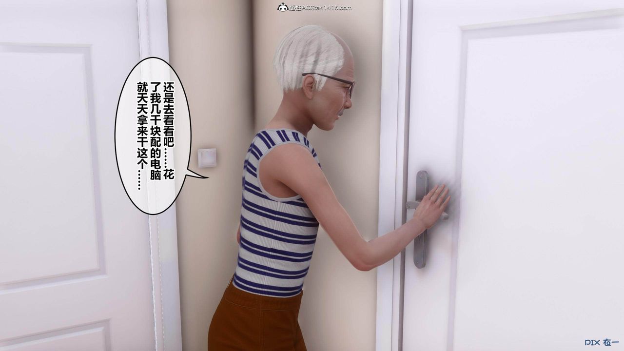 [3D]秘密高清无码版[3D]秘密番外-陈梦雪篇01