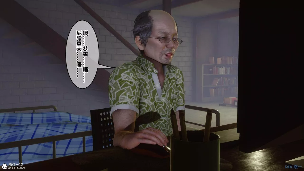 [3D]秘密高清無碼版[3D]秘密番外-陈梦雪篇01