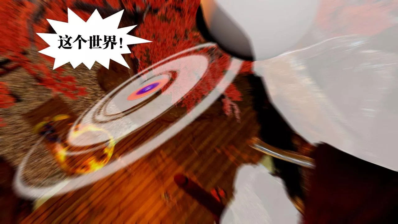 [3D]御女伏魔战记-支线2-暴风传02 - 图片 61