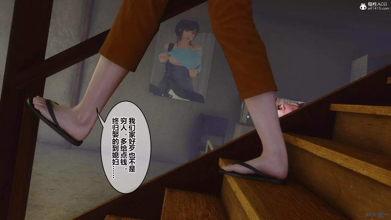 [3D]秘密高清无码版-[3D]秘密番外-陈梦雪篇01 - 图片 12