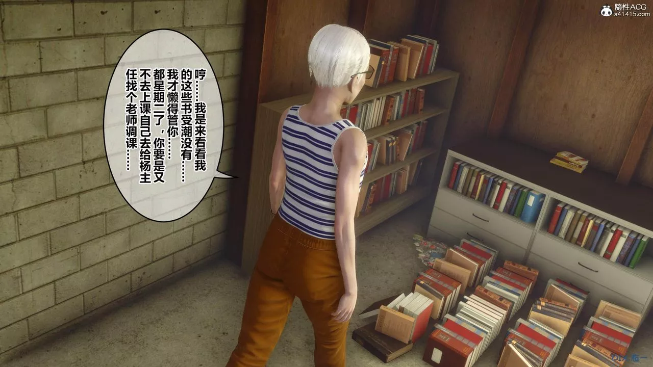[3D]秘密高清無碼版[3D]秘密番外-陈梦雪篇01