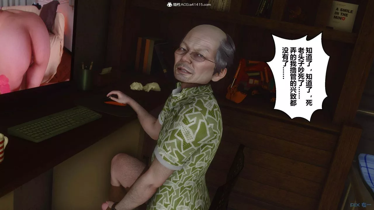 [3D]秘密高清無碼版[3D]秘密番外-陈梦雪篇01