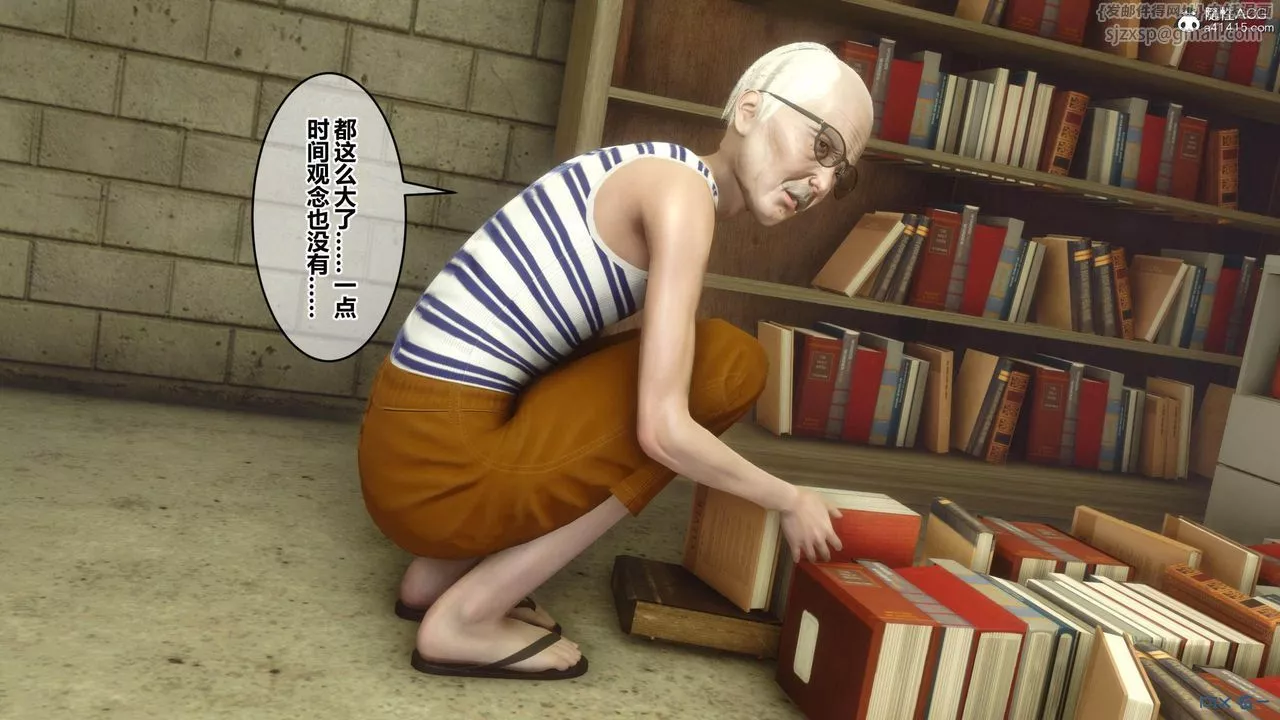 [3D]秘密高清無碼版[3D]秘密番外-陈梦雪篇01